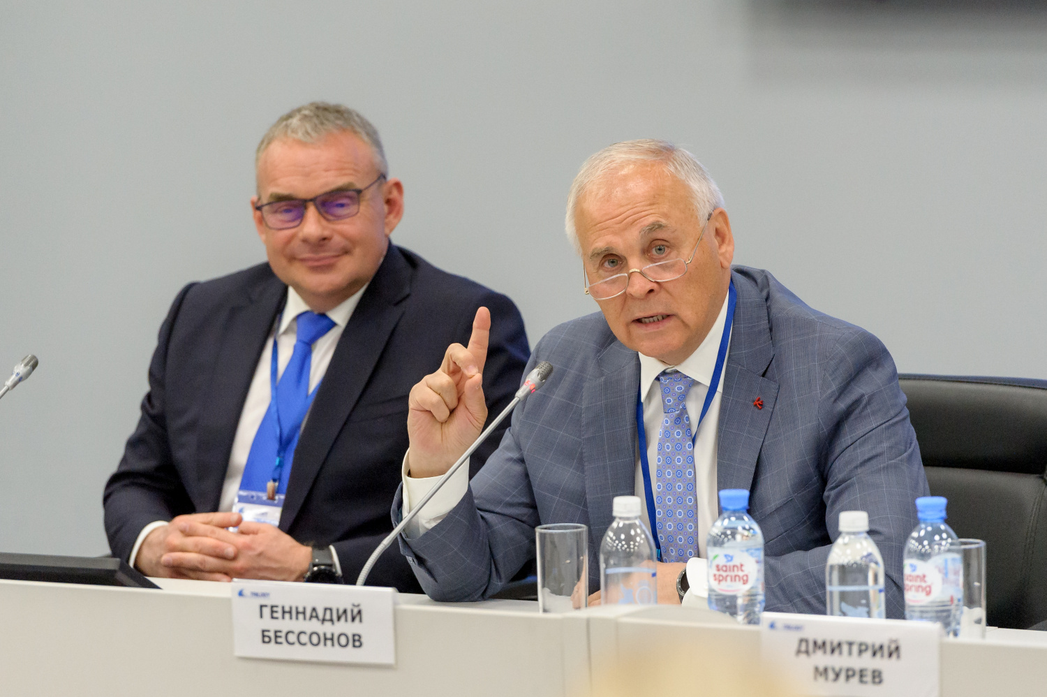 XII ежегодная международная конференция «ТРИЛОГИЯ»